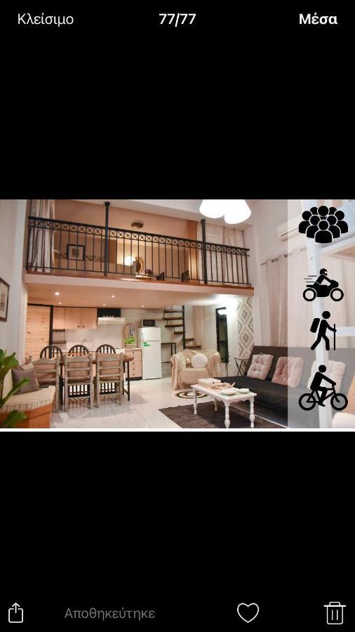 Appartamento Hospitality In Mythical And Historical Peloponnese1 Posidhonía Esterno foto
